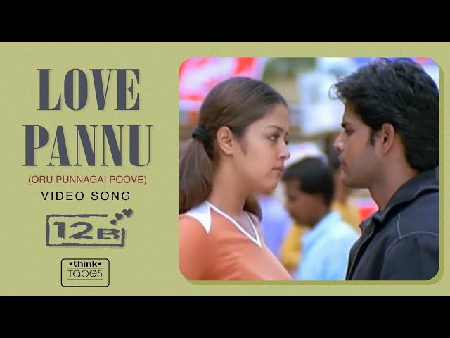 Love Pannu (Oru Punnagai Poove) Video Song | 12B | Harris Jayaraj | Shaam, Simran, Jyothika | Jeeva class=