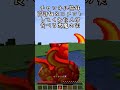 ○○した人が食べる悪魔の実29 【０．１０】