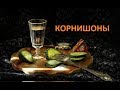 Огурцы Дольками  В Маринаде. Вкусные Рецепты Консервации Огурцов