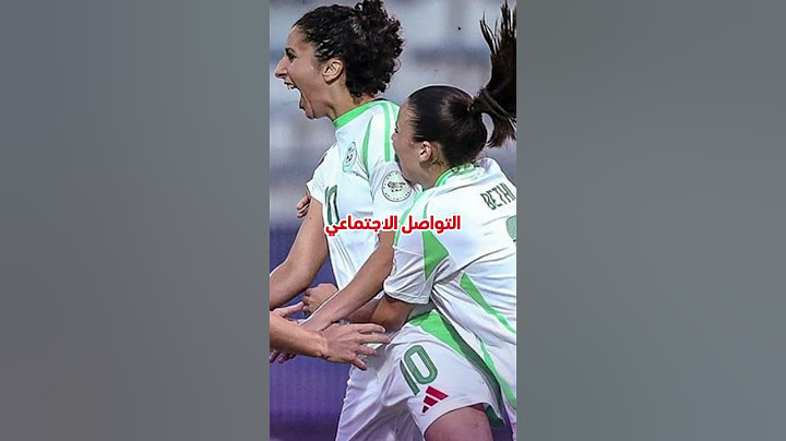 شوفو شنو دار الجماهير المغربية ضد المنتخب الجزائري النسوي#كأس_إفريقيا #المنتخب_الجزائري
