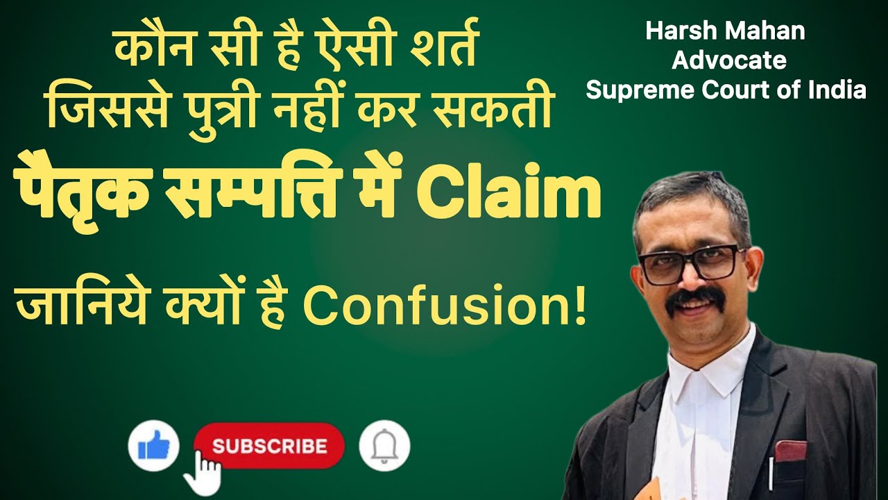 Know the Daughter’s right in Ancestral Property and condition which restrains her to raise a claim.
