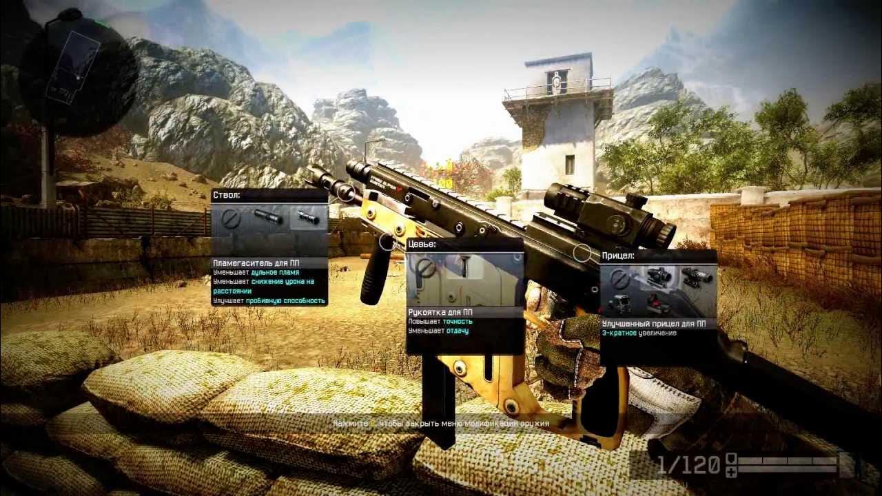 Ак 47 варфейс. Прицелы варфейс. 2х кратный прицел. Kriss прицел. Варфейс новый прицел 1022.