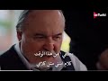 الإعلان الاول لمسلسل طائر الرفراف الموسم الثاني الحلقة الثانية ي الإعلان الاول لمسلسل طائر الرفراف الموسم الثاني الحلقة الثانية ي