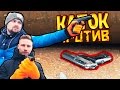 Каток VS пистолет Макарова