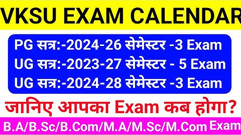Vksu UG Semester 3 Exam 2024-28 | Vksu UG Semester 5 Exam 2023-27 | Vksu PG Semester 3 Exam 2024-26