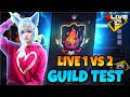 🤯FREE FIRE LIVE GUILD TEST CUSTOM ROOM | FF LIVE GUILD TEST | #liveguildtest #guildtest #annulive