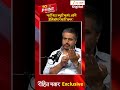 Rohit Pawar On Party Fund | 'पार्टी फंड ब्युटी पार्लर आणि हेलिकॉप्टरसाठी वापर' | Zee24Taas