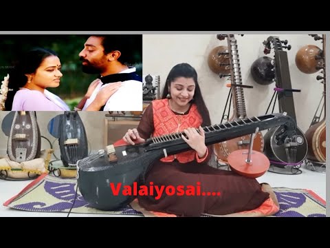  Valaiyosai  Satya  Ilaiyaraaja  Spb  veenasrivani