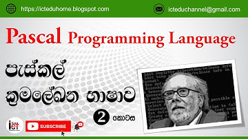 ICT || Grade 11 || Pascal || Part - 2 (Online Class Lesson)