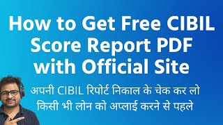 How to Get Free CIBIL Score Report | CIBIL Report Kaise Download Kare PDF | Transunion Cibil Score screenshot 1