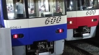 京急600形606編成　特急青砥行き　横浜駅にて発車&加速音