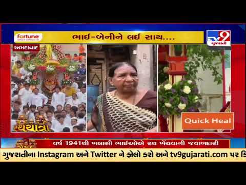 Bhojan been prepared in huge quantity at 'Mosal' at Saraspur for Rath Yatra |Ahmedabad |TV9News