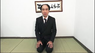 江頭2:50からお知らせ