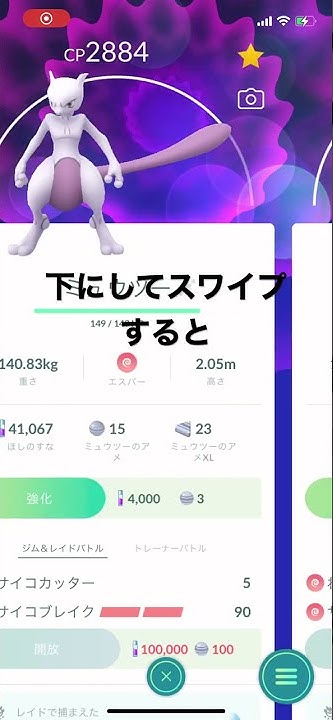 ついに無限孵化装置を2個手に入れた Youtube