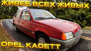 Живее всех живых Opel Kadett