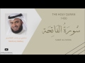 مشاري العفاسي سورة الفاتحة ١٤٣٠ 