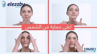 ‏Avène Fluid SPF50+ Sunscreen يومك مختلف