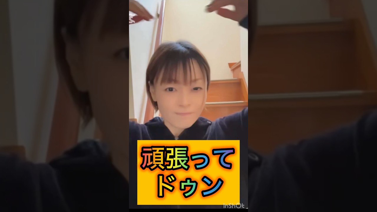 頑張ってドゥン#轟はじめ切り抜き - YouTube