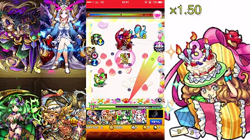 モンスト バースデー 攻略 モンスト バースデー 攻略