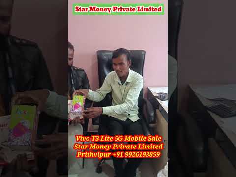 Vivo T3 Lite