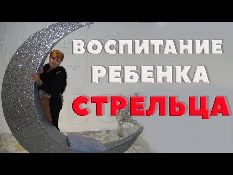 Как Стать Богатым Стрельцу Как стрельцу стать богатым