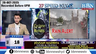 Download Lagu BBN Speed ​​Nieuws | 28 okt. 2025 | 25 updates in 5 minuten | BBN NIEUWS MP3