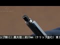 Pelikan ペリカン メカニカルペンシル シグナム D570 0.5mm