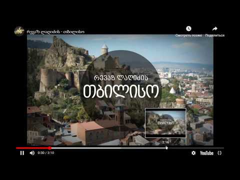 ვებ-გვერდის შექმნა: ბმულები