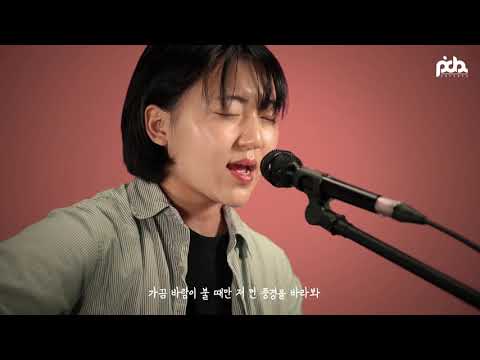 경서 "결혼식 여자축가 베스트곡 메들리(Wedding Songs)