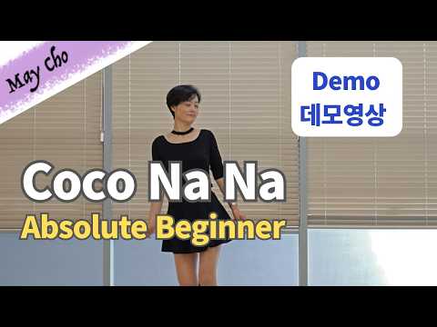 Coco Na Na Line Dance (Absolute Beginner) - Demo