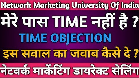 मेरे पास समय नहीं है ?TIME objection in network marketing || direct selling || MLM university