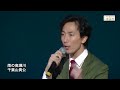 千葉山貴公ステージ「雨の高瀬川」「さよならの手をふるように」2016 11 24練馬文化センター