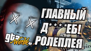 🤦‍♂️ РАЗОБЛАЧЕНИЕ САМП-ЮТУБЕРА STRIZH в GTA 5 RP | История о контент-мейкере с GTA-WORLD.RU