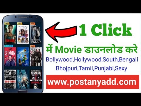 movie-downloading-website-&-movie-app-l-download-movies-in-one-click-√-technical-keshari