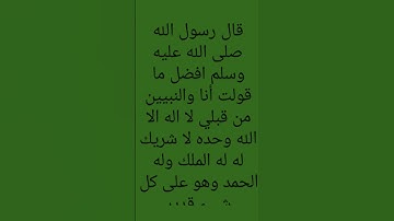سورة المائدة بصوت الشيخ ياسر الدوسري