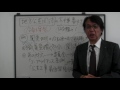 自治体不祥事防止　関東Ｎ市収賄事例検討　20170618　中川総合法務オフィス