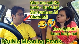 Ghar me sab ka Bada - Bada hai sirf tumhara hi chota hai || Prank on Wife || #punita_life