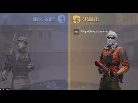 микс авик м40 Standoff 2