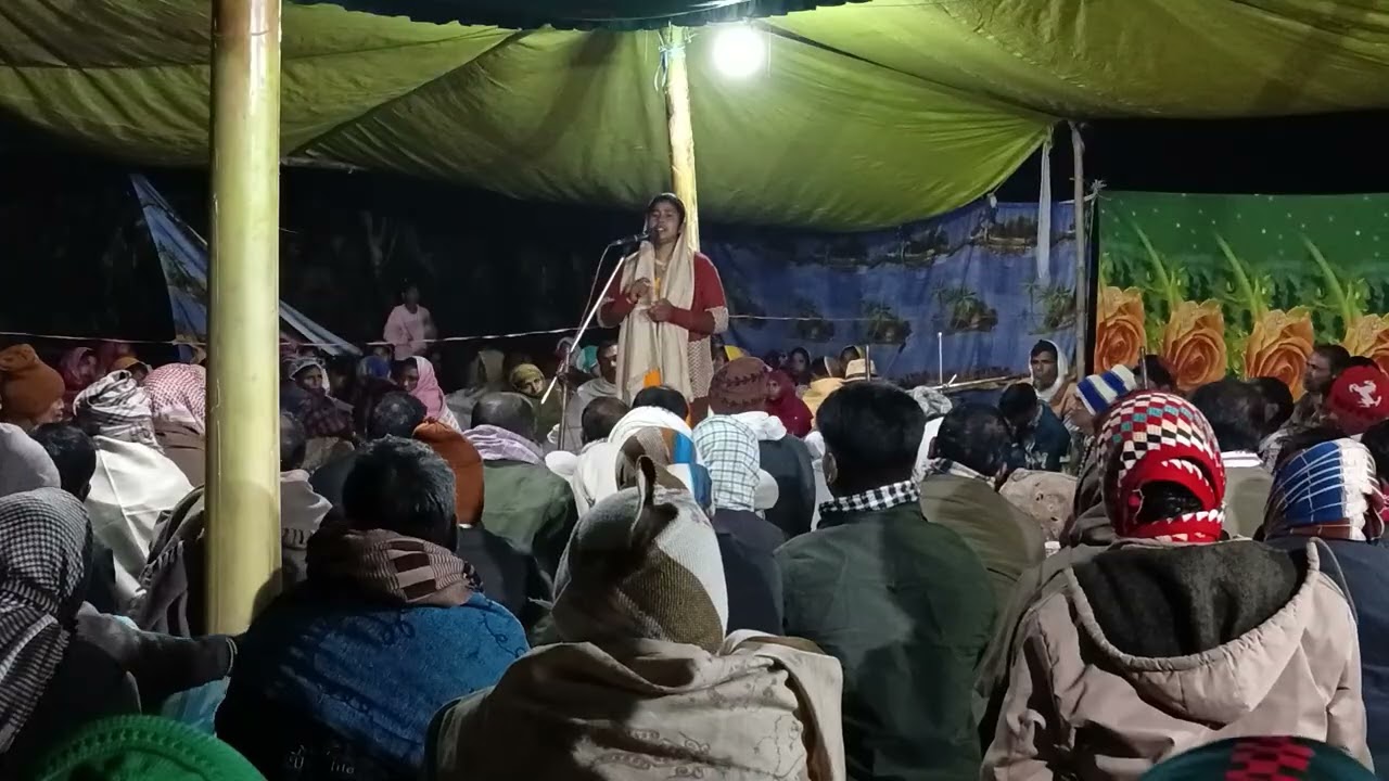 আছমিনাৰ বাউল গান 