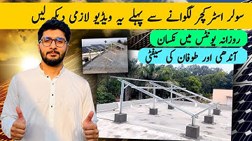 Solar Structure Design | Solar Panel frame | L1 L2 L3 L4 | Uplift Elevated Customized Structure