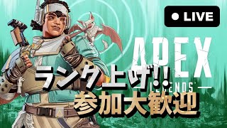 【APEX Legends】【switch版】 ランク上げ！プラチナいけるかもよ？