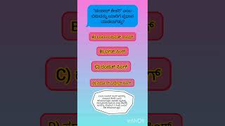 Exam