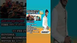 SK Computer Academy.... #studyकरो #education