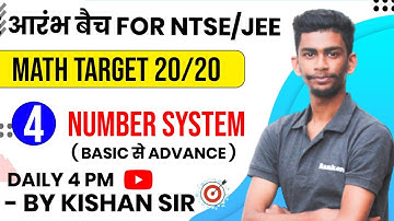 Day-4 Number system-4 | 4:00 Pm NTSE/JEE Maths |Square , square root ,unit digit  | NTSE Maths