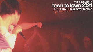 THE BOYS&amp;amp;GIRLS “town to town 2021”@高松TOONICE（2021.10.17）
