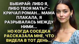 видео: Муж поставил условие    Твоя мать больше не переступит порог нашего дома  Но на следующий день картинка: Муж поставил условие    Твоя мать больше не переступит порог нашего дома  Но на следующий день