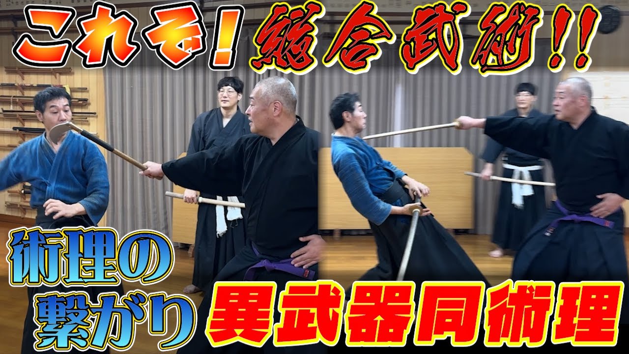 異武器同術理】武器は違えど同じ技！？武器が変わると効き目が変わる