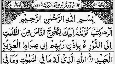 14 Surah Ibrahim Full  Sheikh Sudais With Arabic Text HD سورة ابراهيم