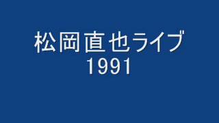 松岡直也ライブ 1991 - YouTube