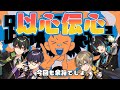 【YONA YONA DANCE】実力派歌い手グループ4人が歌詞振りなしで歌ってみたら・・・凄すぎたwww【以心伝心】